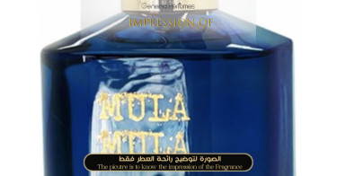 Byron Parfums - Mula Mula for Unisex - A+ Byron Parfums Premium